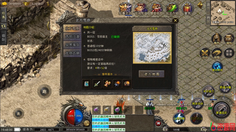 图片[12]-xo引擎的铁血沉默三职业五大陆三端传奇-六六资源