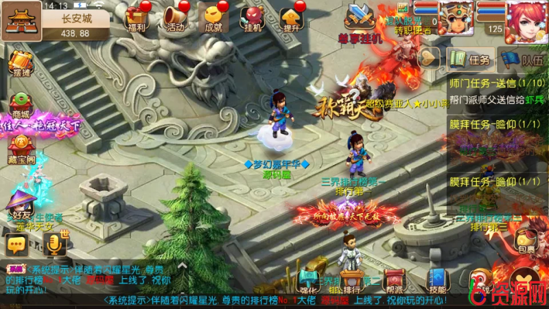 图片[2]-幻之星辰释厄转尊享挂机版-六六资源