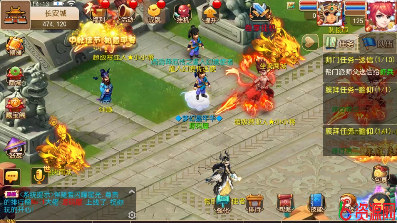 图片[3]-幻之星辰释厄转尊享挂机版-六六资源