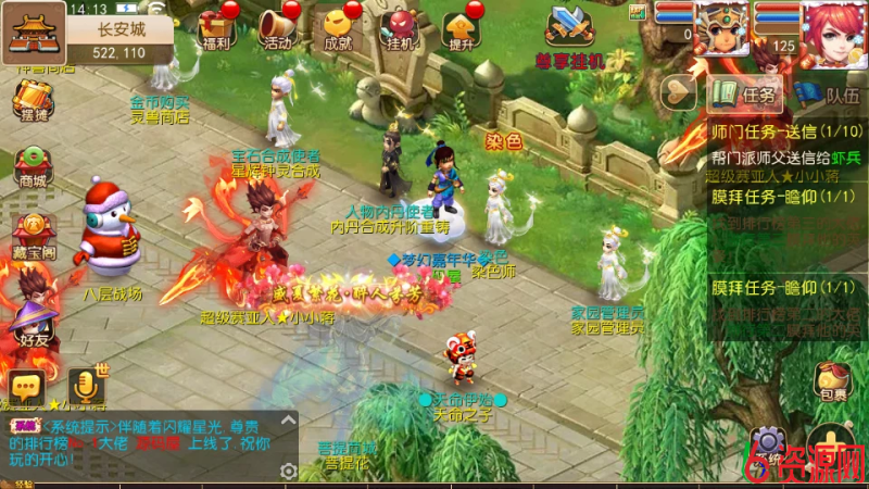 图片[5]-幻之星辰释厄转尊享挂机版-六六资源