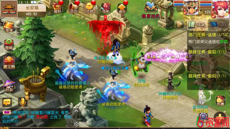 图片[6]-幻之星辰释厄转尊享挂机版-六六资源