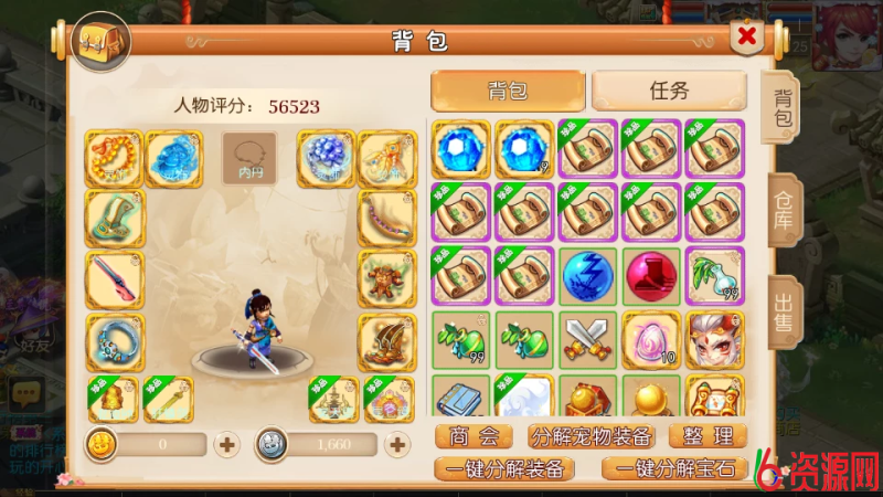 图片[8]-幻之星辰释厄转尊享挂机版-六六资源