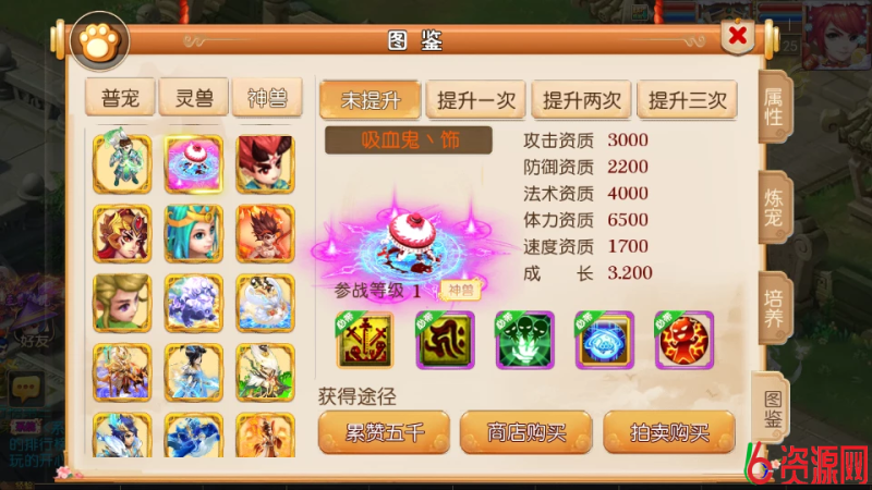 图片[9]-幻之星辰释厄转尊享挂机版-六六资源