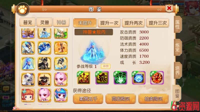 图片[10]-幻之星辰释厄转尊享挂机版-六六资源