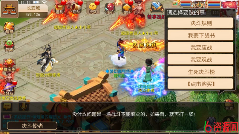 图片[15]-幻之星辰释厄转尊享挂机版-六六资源