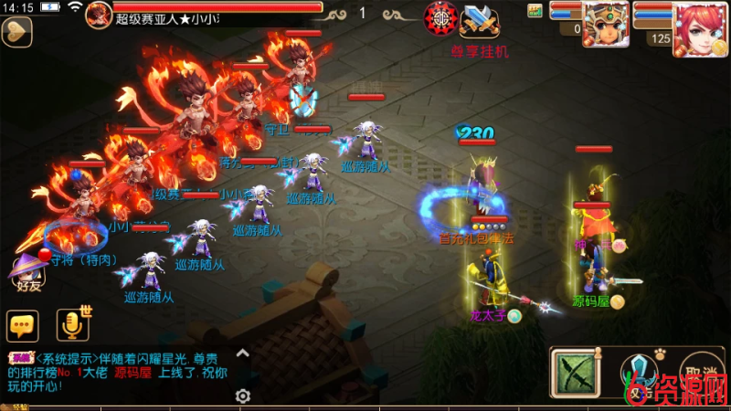 图片[16]-幻之星辰释厄转尊享挂机版-六六资源