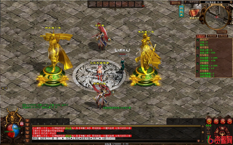 图片[3]-星河引擎传世【悍刀行双职业】最新整理Win系服务端+彩虹登陆器+客户端+详细搭建教程-六六资源