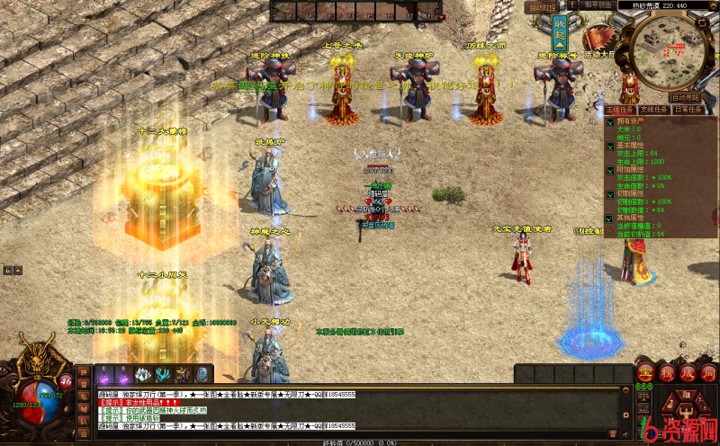 图片[4]-星河引擎传世【悍刀行双职业】最新整理Win系服务端+彩虹登陆器+客户端+详细搭建教程-六六资源