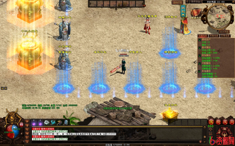 图片[5]-星河引擎传世【悍刀行双职业】最新整理Win系服务端+彩虹登陆器+客户端+详细搭建教程-六六资源