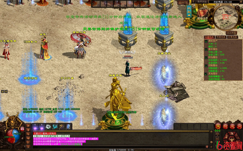 图片[6]-星河引擎传世【悍刀行双职业】最新整理Win系服务端+彩虹登陆器+客户端+详细搭建教程-六六资源