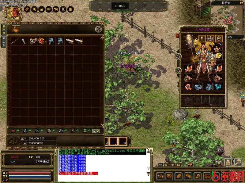 图片[9]-最新我本沉默典藏版复古沉默世界三职业传奇-六六资源