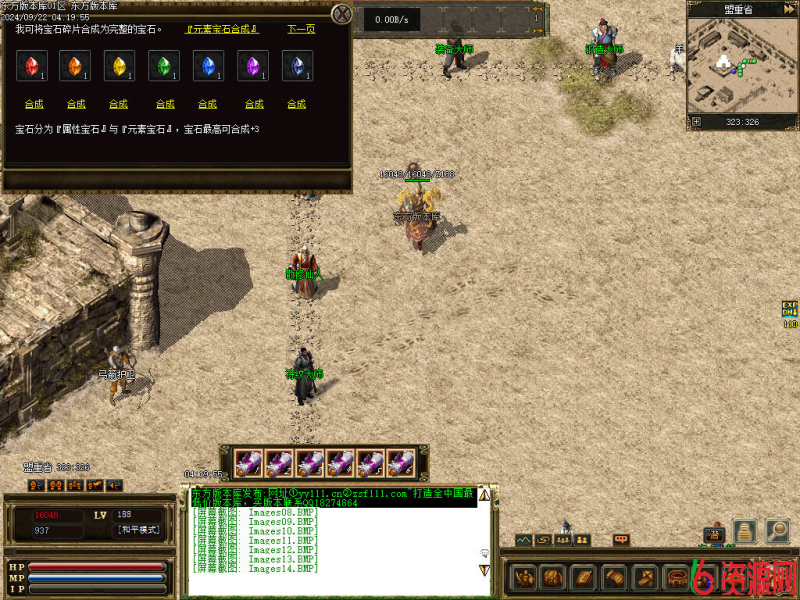 图片[12]-最新我本沉默典藏版复古沉默世界三职业传奇-六六资源