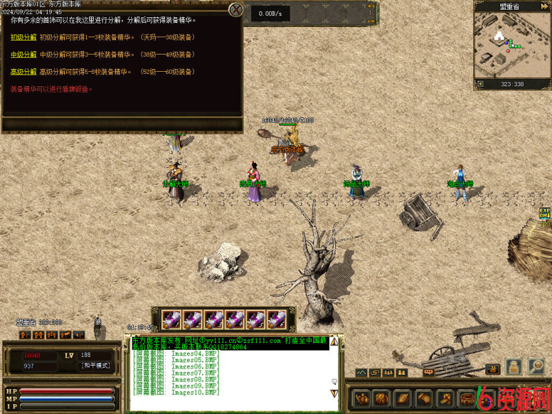 图片[15]-最新我本沉默典藏版复古沉默世界三职业传奇-六六资源