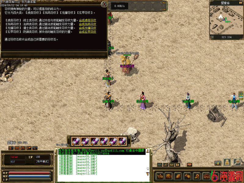 图片[16]-最新我本沉默典藏版复古沉默世界三职业传奇-六六资源