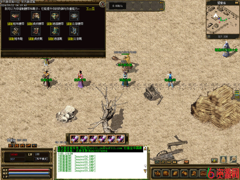 图片[18]-最新我本沉默典藏版复古沉默世界三职业传奇-六六资源