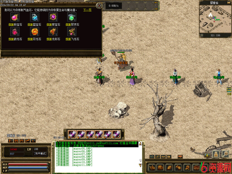 图片[19]-最新我本沉默典藏版复古沉默世界三职业传奇-六六资源