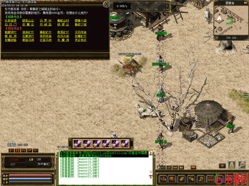 图片[26]-最新我本沉默典藏版复古沉默世界三职业传奇-六六资源