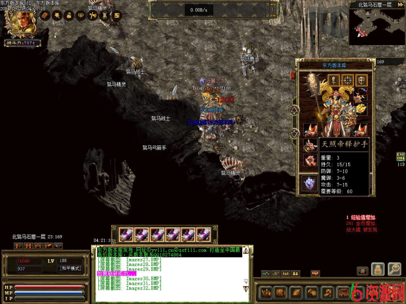 图片[30]-最新我本沉默典藏版复古沉默世界三职业传奇-六六资源