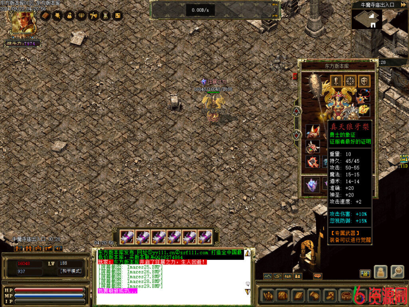 图片[32]-最新我本沉默典藏版复古沉默世界三职业传奇-六六资源