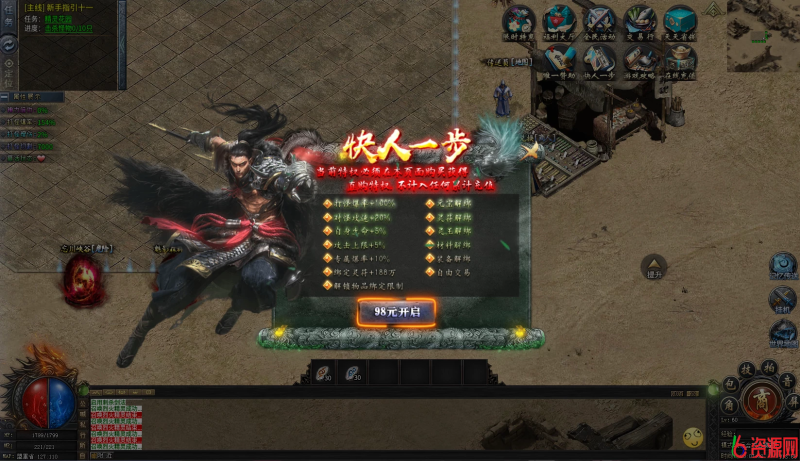 图片[3]-996三端引擎木之沉默-六六资源