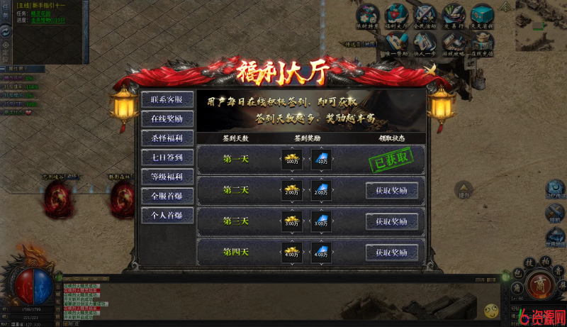 图片[4]-996三端引擎木之沉默-六六资源