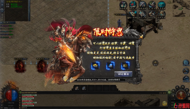 图片[5]-996三端引擎木之沉默-六六资源