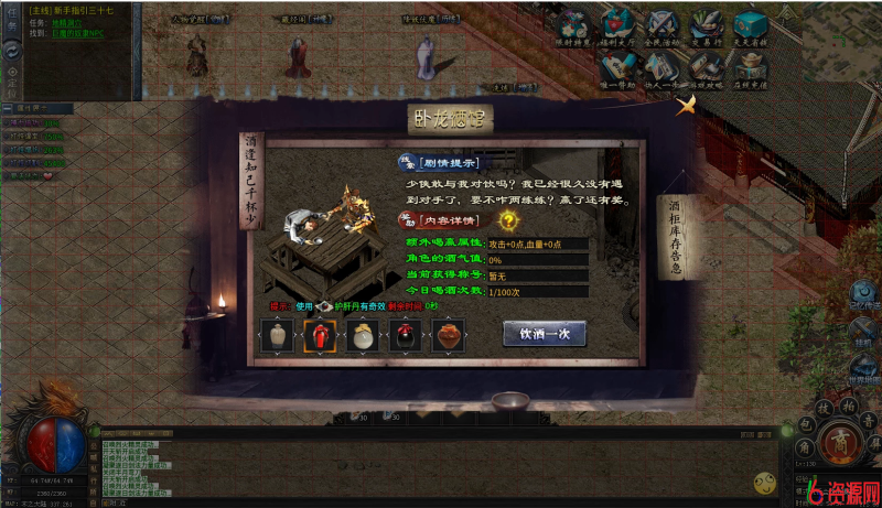 图片[15]-996三端引擎木之沉默-六六资源