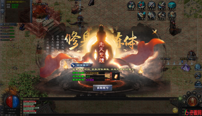 图片[16]-996三端引擎木之沉默-六六资源