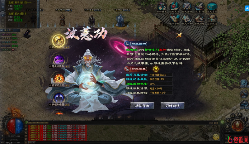 图片[17]-996三端引擎木之沉默-六六资源