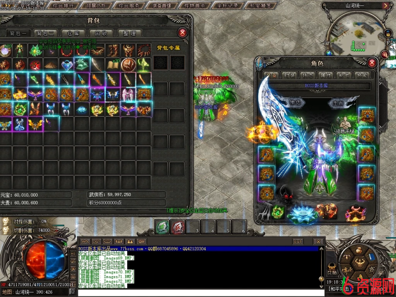 图片[20]-山河统一专属神器单职业-神盾-属性重置–境界系统-森之守护-骷髅专属-翎风-六六资源