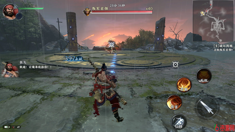 图片[6]-Docker游戏服务端【手游】【极无双2】-六六资源