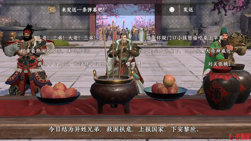 图片[10]-Docker游戏服务端【手游】【极无双2】-六六资源