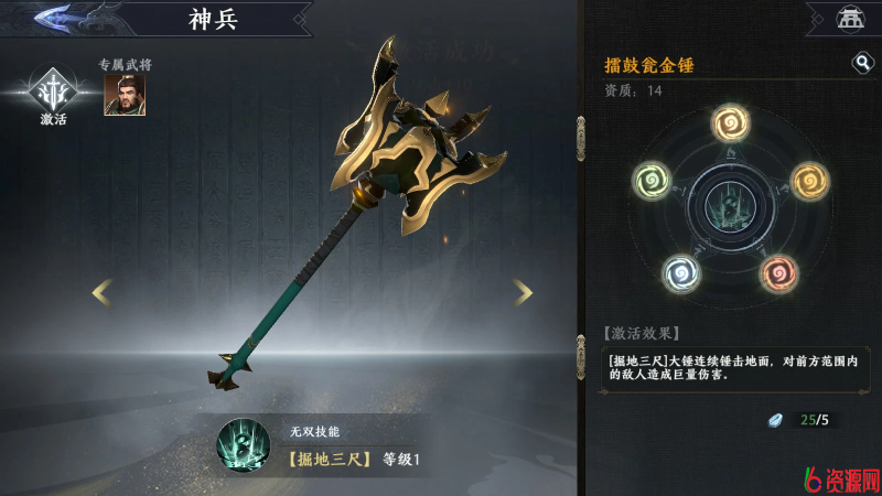 图片[11]-Docker游戏服务端【手游】【极无双2】-六六资源