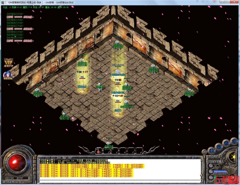 图片[2]-GOM 引擎权御冰雪：打人红毒，狂暴利器 15000 切割 + 会员爆率-六六资源