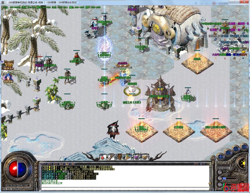 图片[11]-GOM 引擎权御冰雪：打人红毒，狂暴利器 15000 切割 + 会员爆率-六六资源