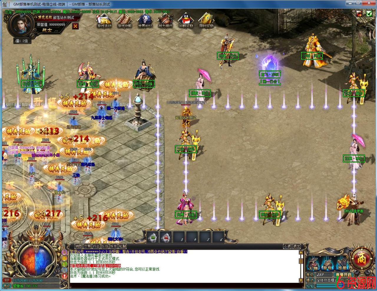 图片[3]-传奇巫神祭单职业版爆率无限制!超吊满屏光柱[GOM引擎]-六六资源