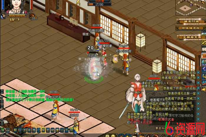 图片[2]-侠义道2 虚拟机一键端后台可修改原版完整商城任务-六六资源