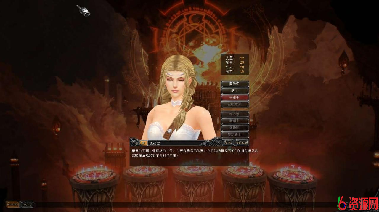 图片[2]-经典怀旧2.5D奇迹端游【远古奇迹S6魔改版】最新整理Win系服务端+网页注册+GM工具+PC客户端+详细搭建教程-六六资源