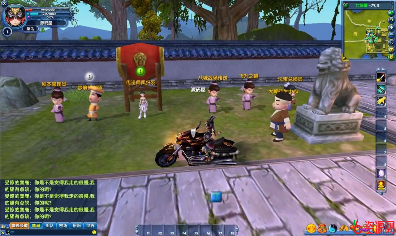 图片[9]-经典怀旧2.5D奇迹端游【远古奇迹S6魔改版】最新整理Win系服务端+网页注册+GM工具+PC客户端+详细搭建教程-六六资源