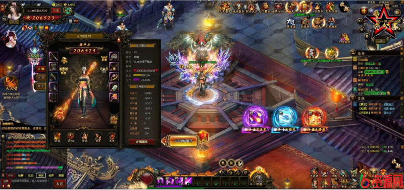 [网页游戏] 页游--【九天星辰诀】-六六资源