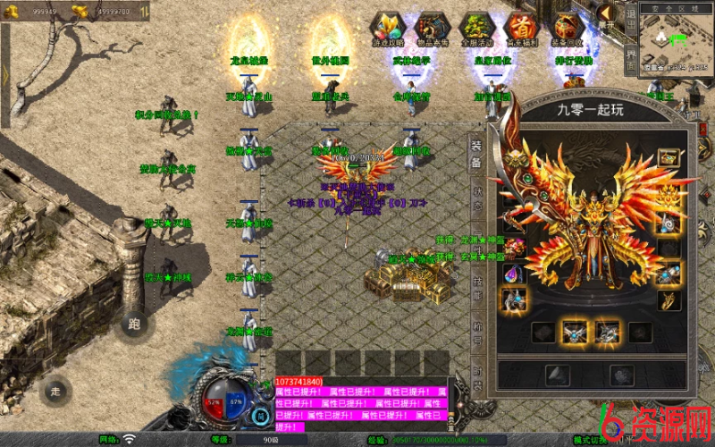 图片[4]-XO三端引擎传奇手游【1.80毁灭合击】复古服务端-六六资源