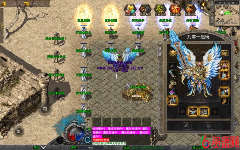 图片[5]-XO三端引擎传奇手游【1.80毁灭合击】复古服务端-六六资源