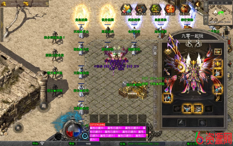 图片[6]-XO三端引擎传奇手游【1.80毁灭合击】复古服务端-六六资源