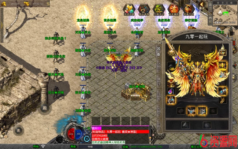 图片[7]-XO三端引擎传奇手游【1.80毁灭合击】复古服务端-六六资源