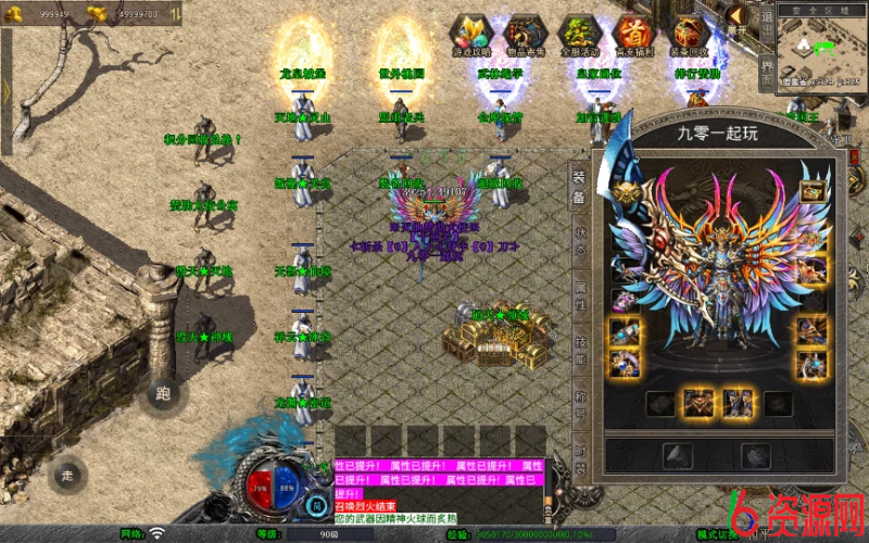 图片[8]-XO三端引擎传奇手游【1.80毁灭合击】复古服务端-六六资源