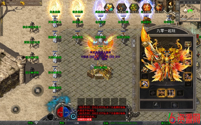 图片[9]-XO三端引擎传奇手游【1.80毁灭合击】复古服务端-六六资源