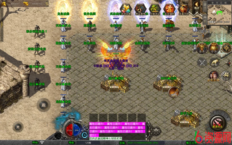 图片[10]-XO三端引擎传奇手游【1.80毁灭合击】复古服务端-六六资源