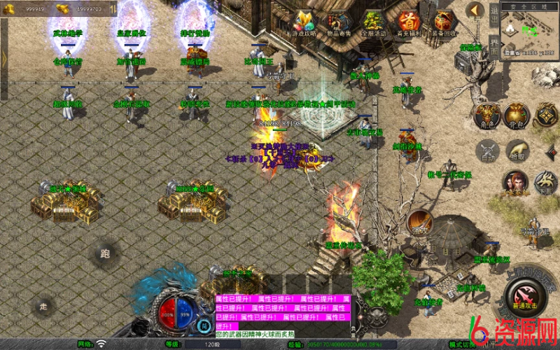 图片[11]-XO三端引擎传奇手游【1.80毁灭合击】复古服务端-六六资源