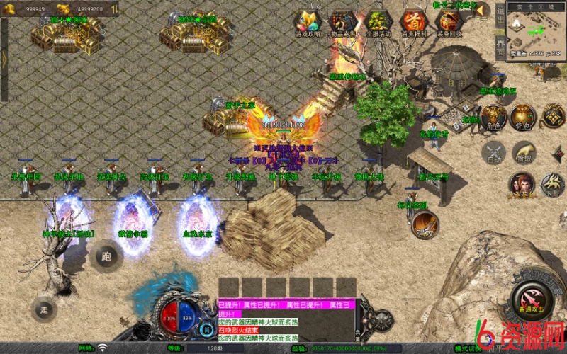 图片[12]-XO三端引擎传奇手游【1.80毁灭合击】复古服务端-六六资源