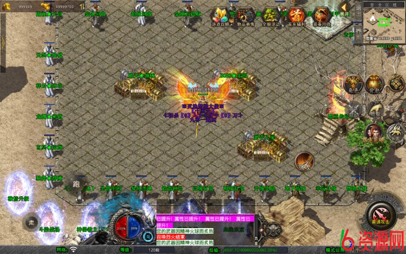 图片[13]-XO三端引擎传奇手游【1.80毁灭合击】复古服务端-六六资源